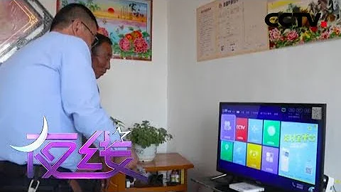 《夜线》法治乌兰牧骑·家庭律师：法治乌兰牧骑是新时代普法宣传的创举 把司法为民的温暖送到万里草原的千家万户！| CCTV社会与法 - 天天要闻