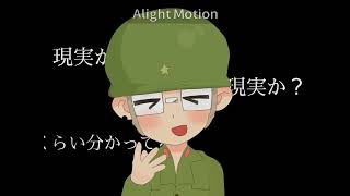 【手描きPgop】⚠️ネタバレ⚠️シュルレアリスムの病