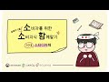 [소.소.함.] 20대 - 스터디카페 (생애주기별 소비지식)