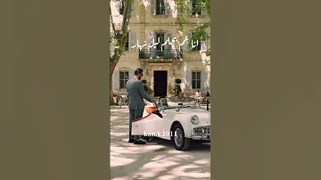 ماجدة الرومي انا عم بحلم 