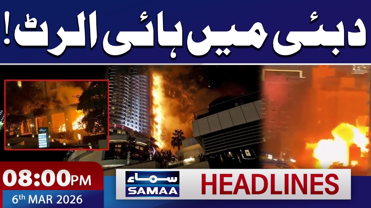 Iran, US-Israel War Updates | High Alert in Dubai | 8 PM Headlines | SAMAA TV