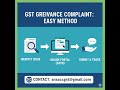 GST शिकायत (Grievance) दर्ज करने का सबसे आसान तरीका