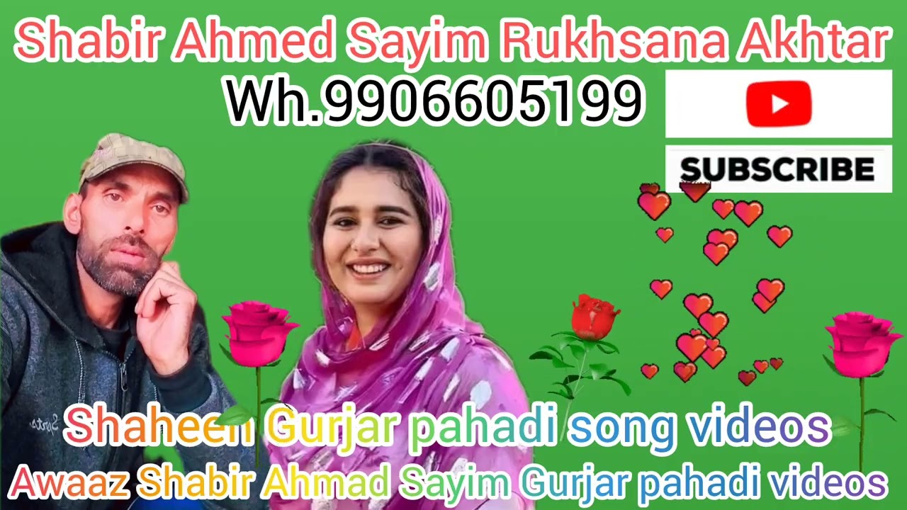 #duet #Gurjar #pahadi #onthisdaysong  videos awaaz Shabir Ahmed Sayim Rukhsana Akhtar 