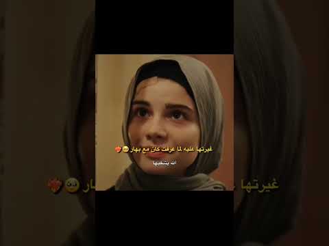 غيرتها عليه أخيرا رجعوو يوسف وزليخة يوسف وزليخة       