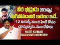 Natti Kumar About Veerabhadrudu (Karuppu) Movie Postponed | TeluguOne Cinema