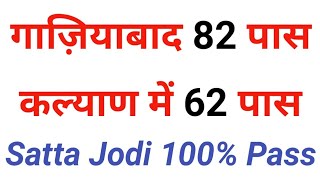 kuber leak Satta King - Gali Disawar 02/6/18 desawar|gali| today leak jodi|sattaking Desawar|Gali