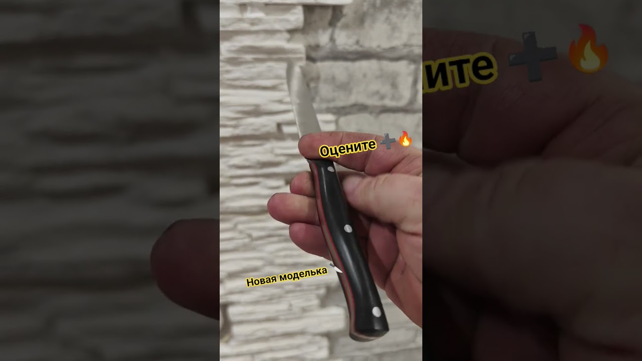 Кухонный новичок 🤗 простой поставьте плюсик ➕ 