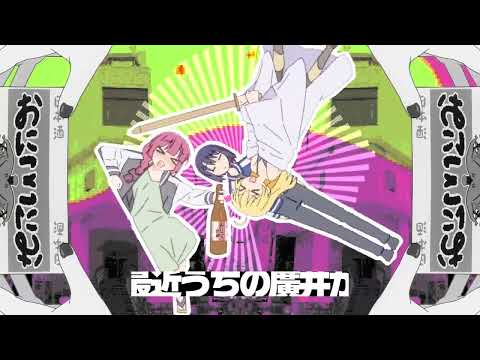 冗句。
