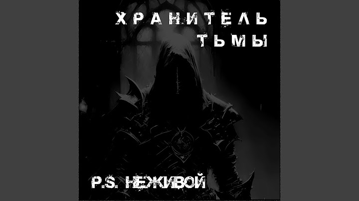 Время пришло!