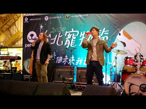 台北寵物節主持-動力火車同台訪問