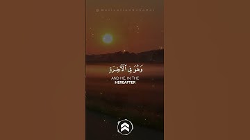 قران كريم