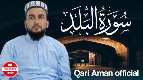 “Surah Al-Balad – سورة البلد | A Powerful Reminder About Life’s Struggles”یا