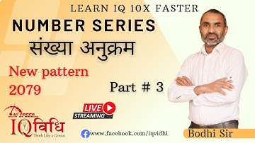 Number Series (संख्या अनुक्रम) Part #3 | New Pattern 2079/06/27 | By: Bodhi Sir | IQ Vidhi.