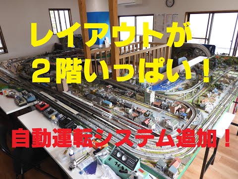Ｎゲージレイアウト全景8　～自動運転S組込編～