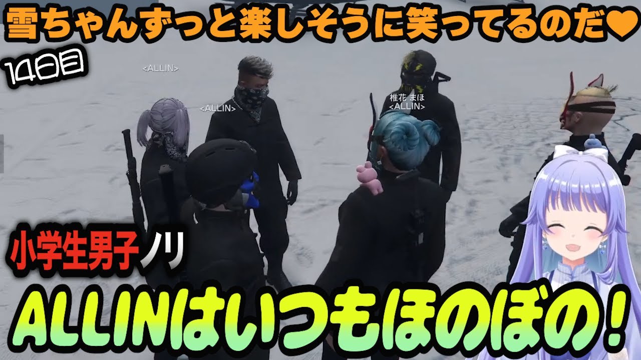 【ストグラ】小学生男子組を見てずっと笑ってる雪ちゃんなのだ