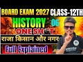 12th History Chapter 2 | Raja Kisan aur Nagar Class 12th History | Kings Farmers and Towns Class 12