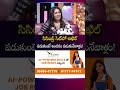 సిసింద్రీ సెట్లో అఖిల్ పడుకుంటే అందరం పడుకునేవాళ్లం! | Actress Amani With SumanTV Roshan