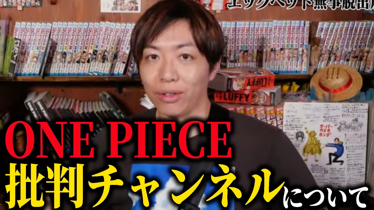 なべ お つ