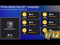 Free Coin in FIFA World Cup Campaign | MUST WATCH NOW
