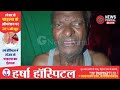 गैस सिलेंडर में लगी आग, कॉलोनीवासियों ने बड़ी मुश्किल से पाया काबू- गंगापुर सिटी