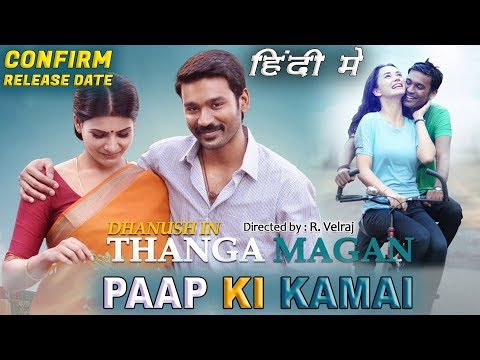 Paap Ki Kamai (Thanga Magan) Upcoming Hindi Dubbed Movie | Confirm Release Date | Dhanush, Samantha
