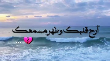 تلاوة خاشعة من سورة يونس || للقارئ هزاع البلوشي 📖🌸.