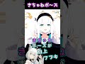 『アレ』が出来るようになったフブキング　白上フブキ