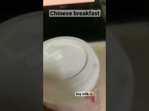 Chinese breakfast [Beverage edition] ~ Soymilk #china #shorts #expat #foodie #food #chinesefood