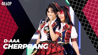 07052023 Cherprang Focus D-Aaa Bnk48 13Th Iiwake Maybe Roadshow Union Mall