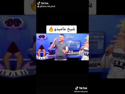 Mamido Y A Dari Machi T3e Tbibe 