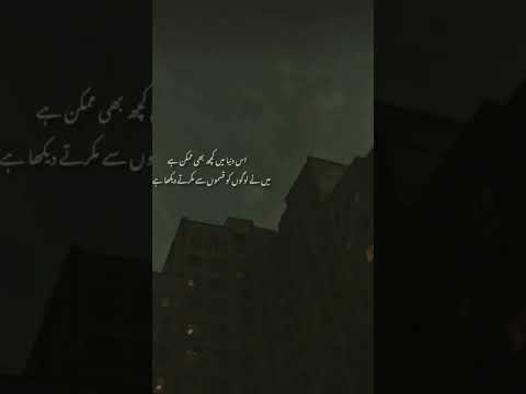 #poetry