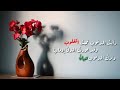 رأيت الذنوب تميت القلوب وقد يورث الذل إدمانها إنشاد الداعية ابو العباس الجبوري وفقه الله تعالى