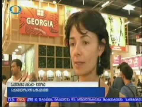 20 06 2017   ტელეკომპანია იბერია   ბიზნესკოდი