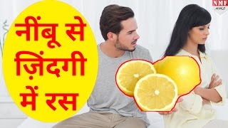 नब क कछ बद आपक Life म भ भर दग रस, ऐस कर Use