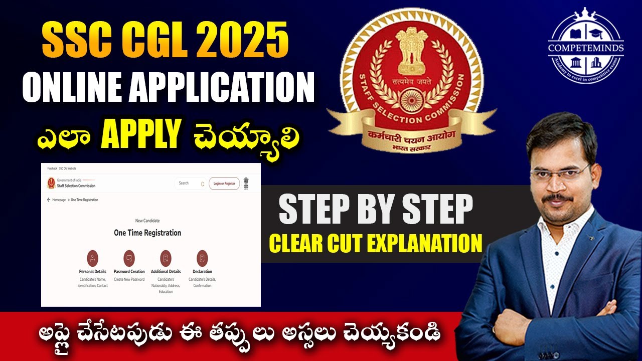 How to Fill SSC CGL 2025 Online Application Step By Step Process in ...