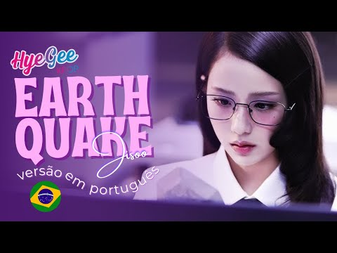 JISOO - EARTHQUAKE | VERSÃO COVER EM PORTUGUÊS | ADAPTAÇÃO | LEGENDADO | PT - BR