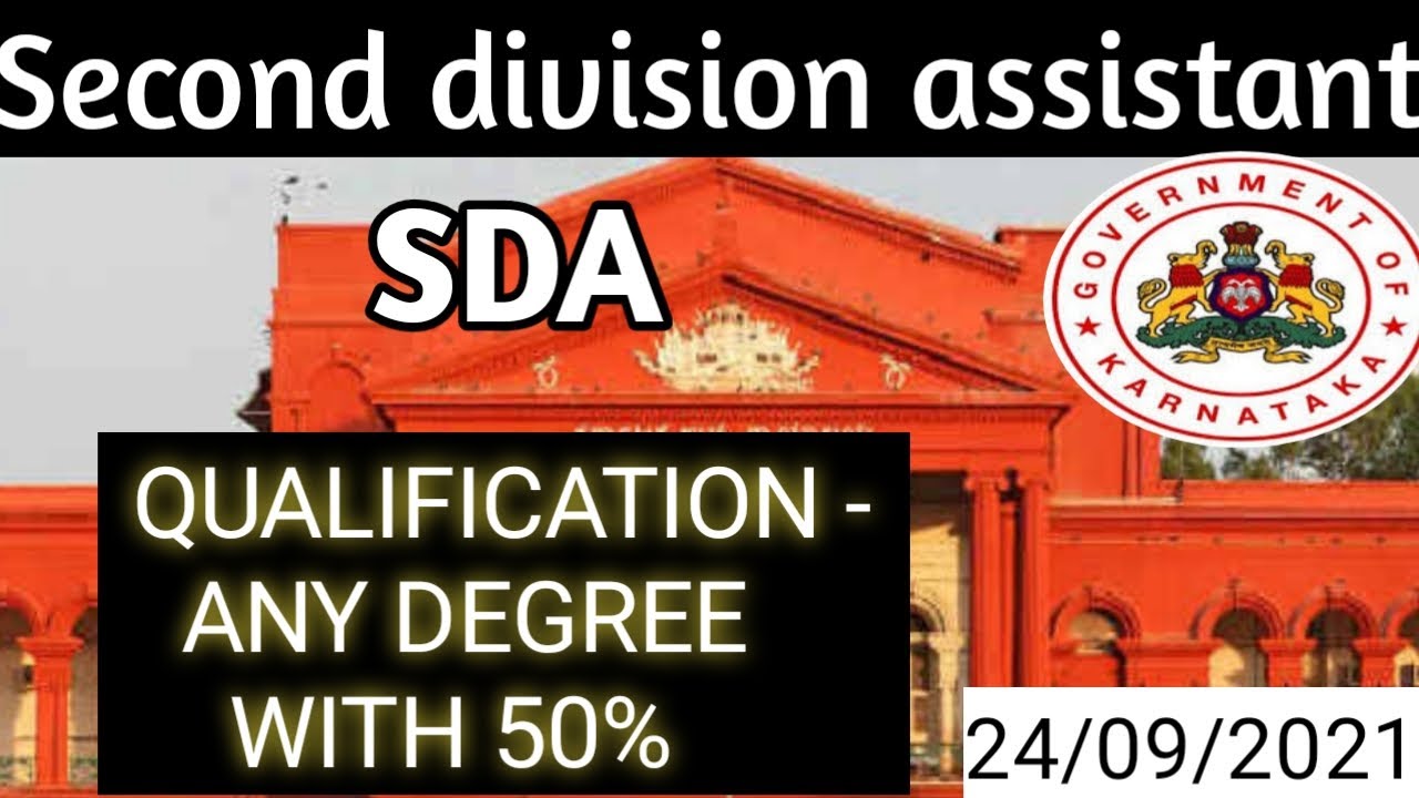 SDA job recruitment karnataka 2021 | second division assistant job | Job on degree