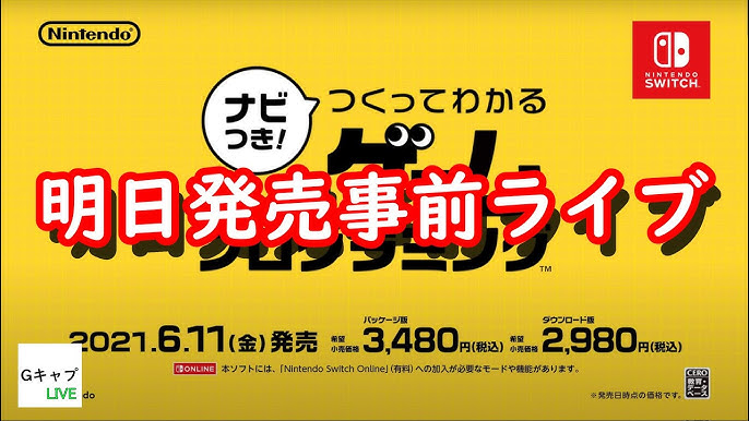 ナビつき ナビ付作ってわかるはじめてのゲームプログラミング レッスン5 脱出ゲーム 座標の操作 Youtube ナビつき ナビ付作ってわかるはじめてのゲームプログラミング レッスン5 脱出ゲーム 座標の操作 Youtube