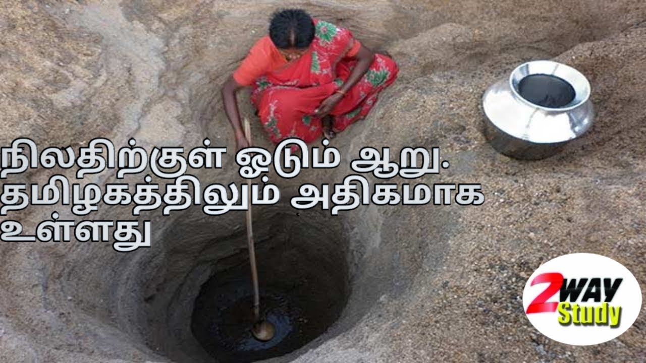 artesian | Wells | sinking Wells