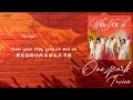 中韓歌詞 繁中字認聲 TWICE 트와이스 One Spark 