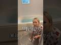 家事を手伝わなかったらとうとう怒った彼女www #shorts #カップル