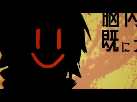 デカダンサー　PV　【UndertaleAU】
