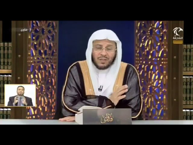 هل الزواج قسمة ونصيب؟ | الشيخ عزيز بن فرحان