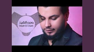 Malyet Darb El Ebar