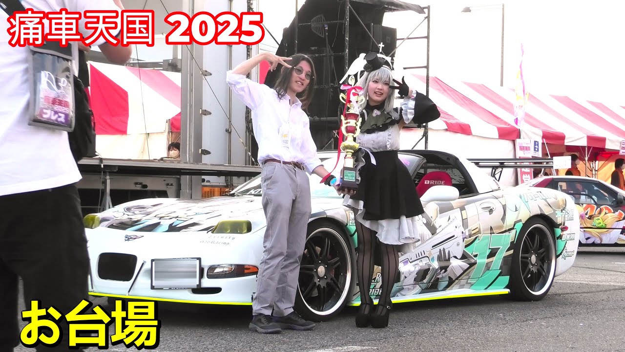 覆面パトカー仕様！パトライト製電子サイレンアンプ！GRS184型クラウン