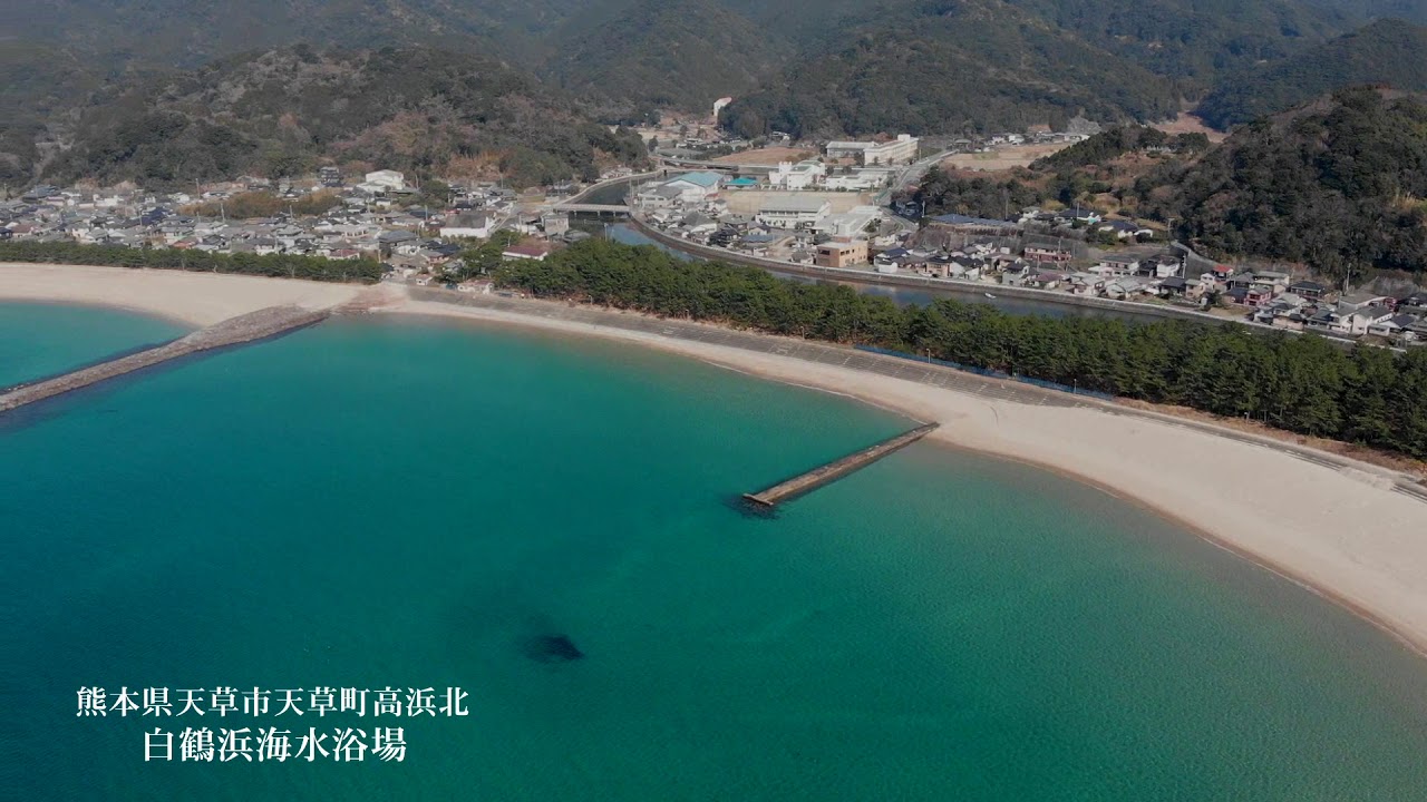 白鶴浜海水浴場 Youtube