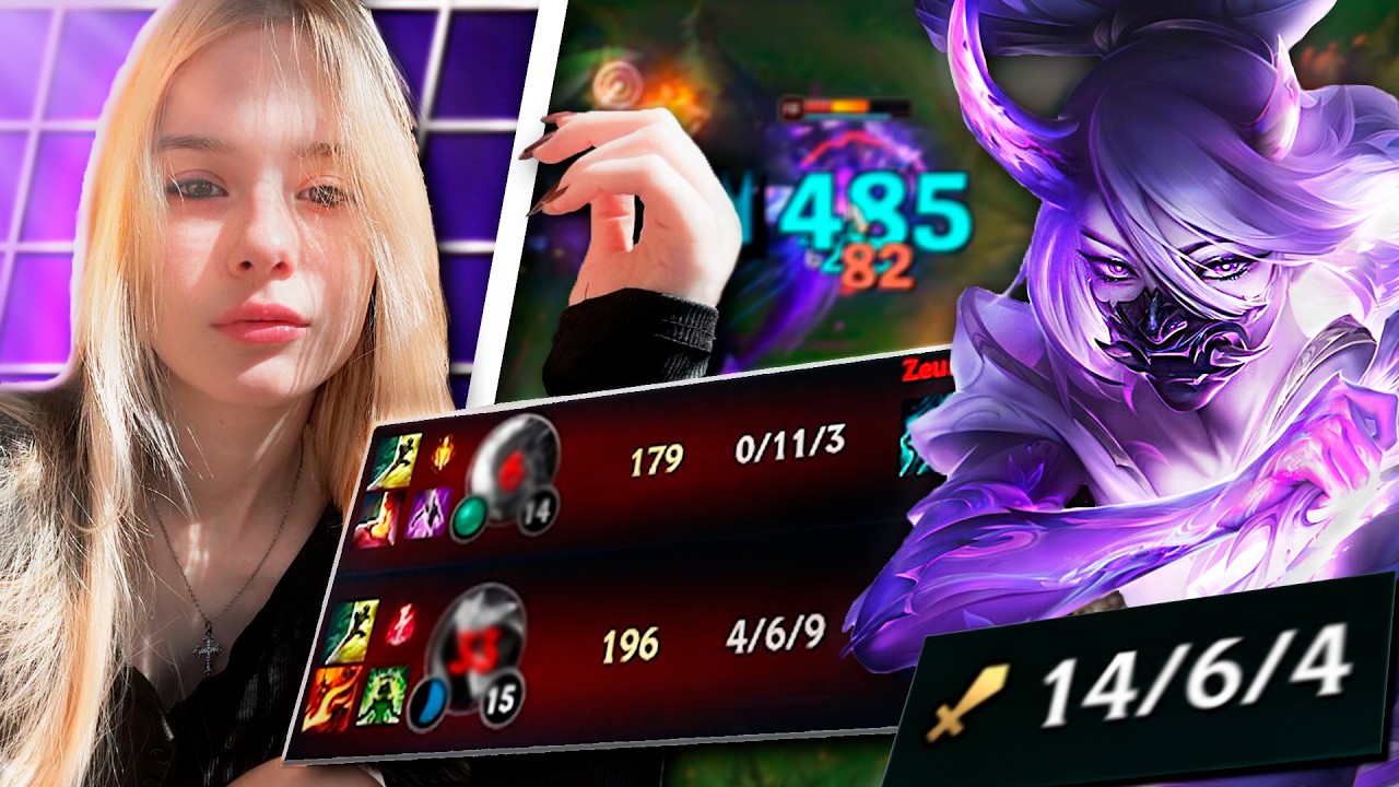 ESTÃO CONTRA O MEU PROGRESSO 😵‍💫 | LEAGUE OF LEGENDS