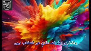 Mere Hath Me Tera Hath Hoinstrumental Musicfanna Movie -Amir Khan