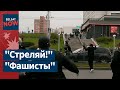 Разгон протестующих на ул. Пушкинской в Минске