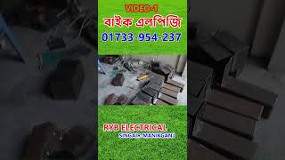 bike lpg kit price in bangladesh bike lpg kit buy ss cylinder pulsar cylinder Dhaka chitagang khulna